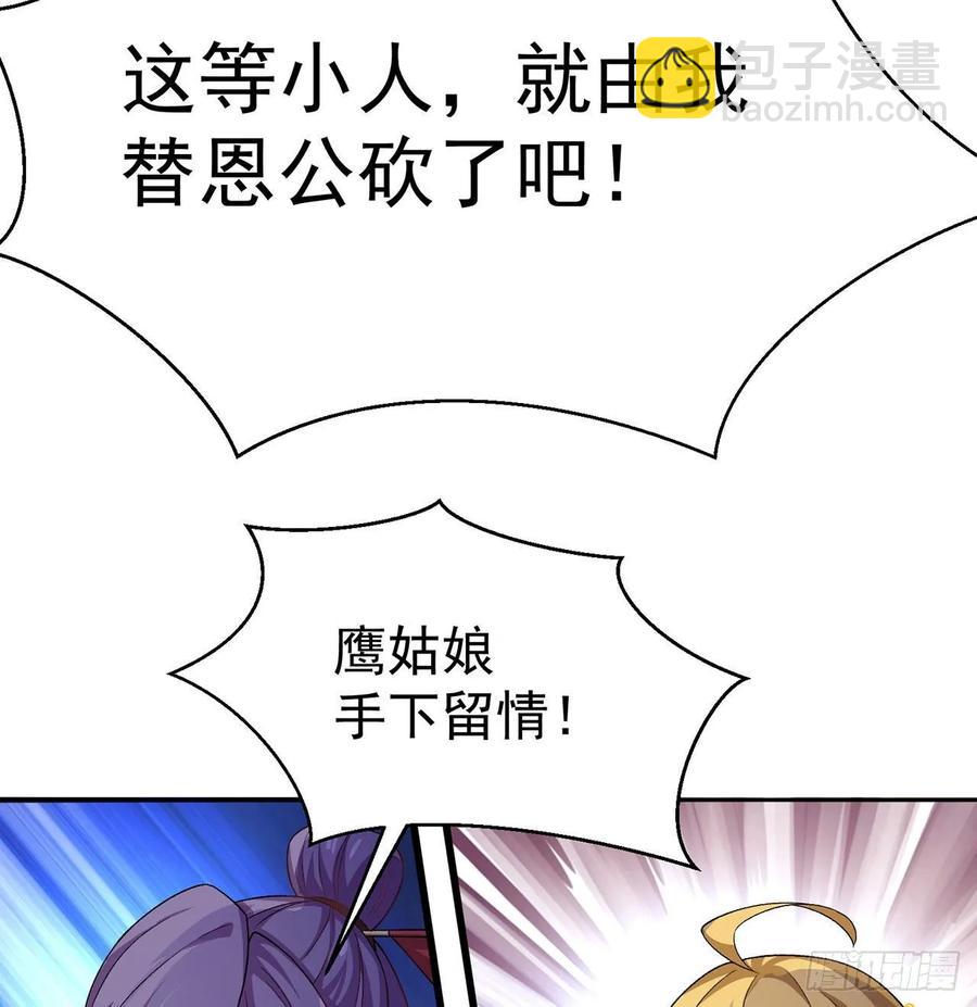 我捡起了一地属性韩漫全集-65回-造化玄功无删减无遮挡章节图片 