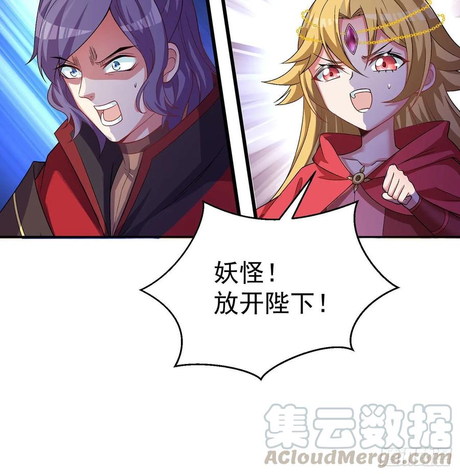我捡起了一地属性韩漫全集-65回-造化玄功无删减无遮挡章节图片 