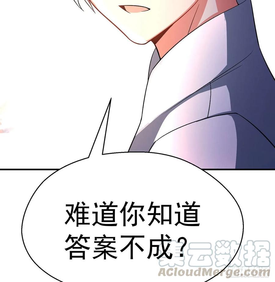 我捡起了一地属性韩漫全集-65回-造化玄功无删减无遮挡章节图片 