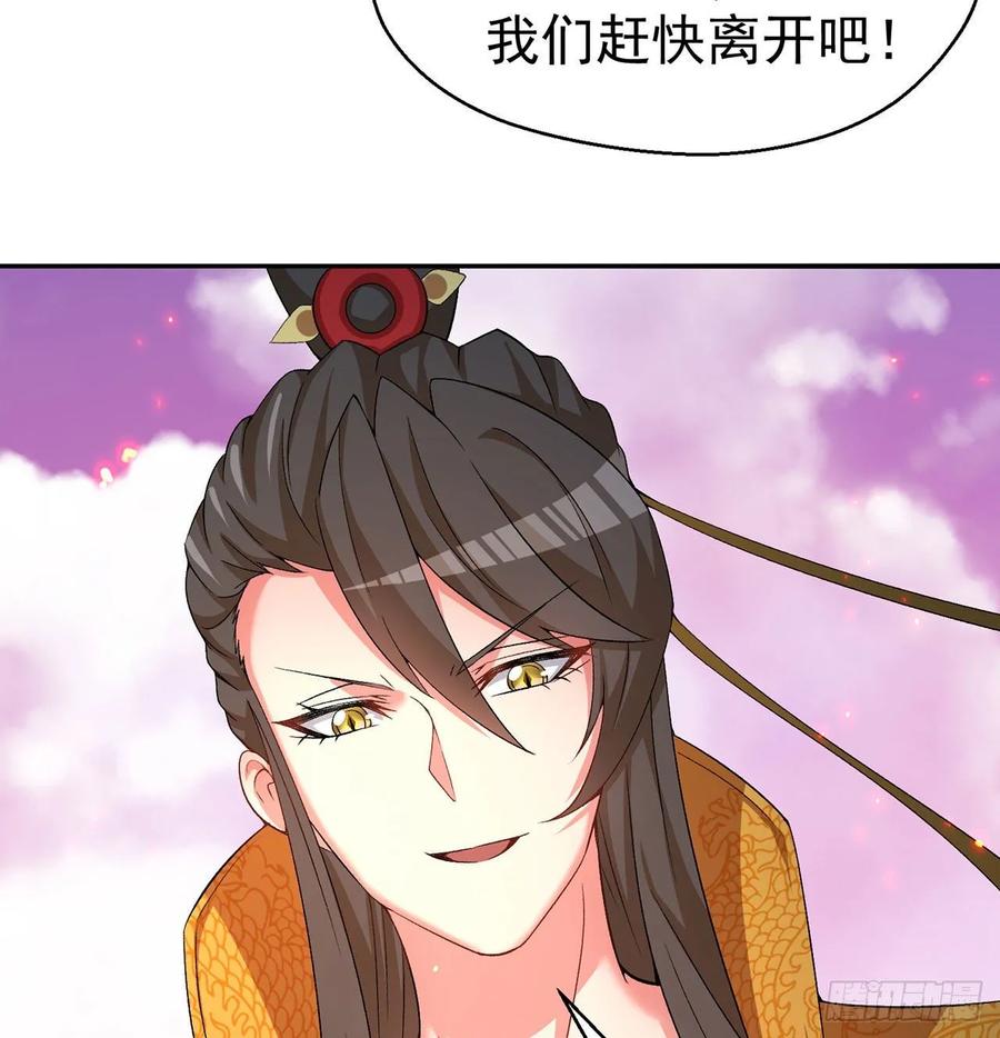 我捡起了一地属性韩漫全集-65回-造化玄功无删减无遮挡章节图片 