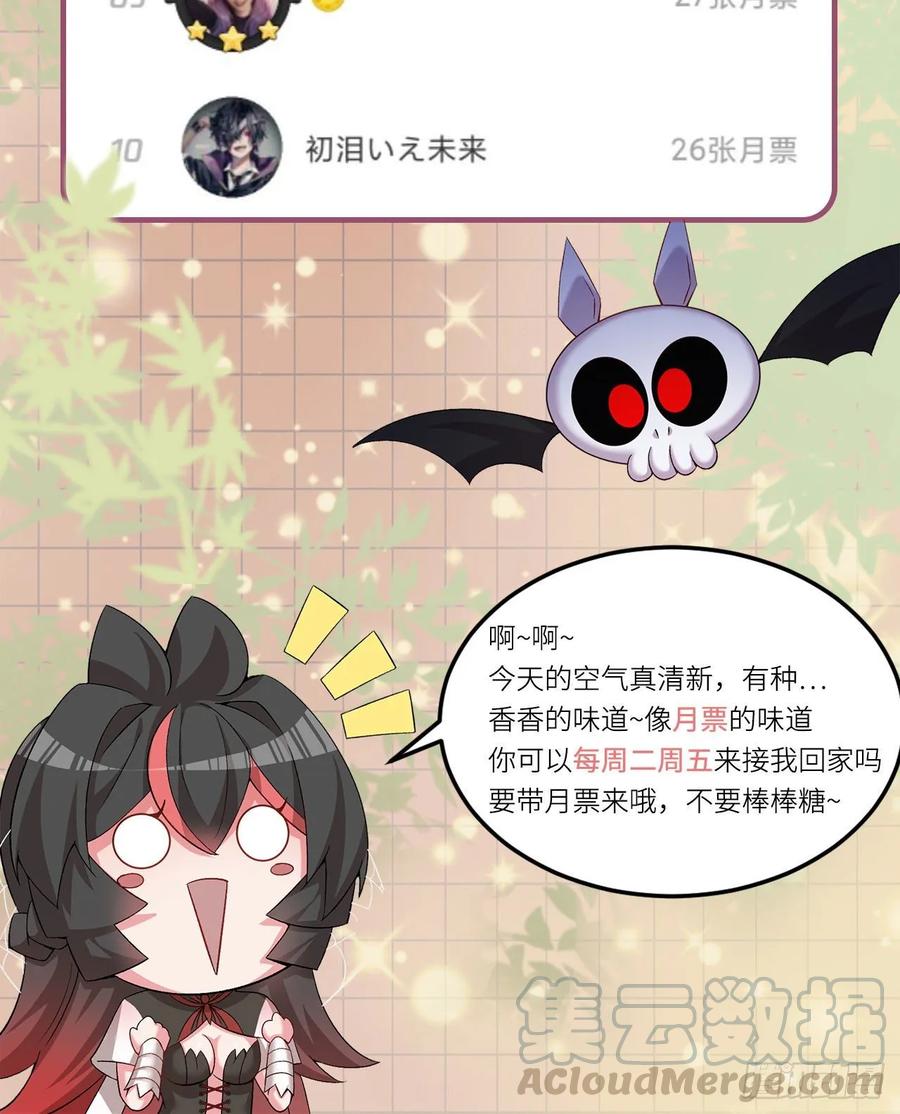我捡起了一地属性韩漫全集-65回-造化玄功无删减无遮挡章节图片 