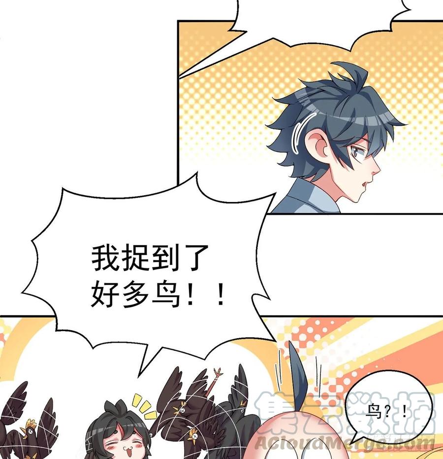 我捡起了一地属性韩漫全集-65回-造化玄功无删减无遮挡章节图片 