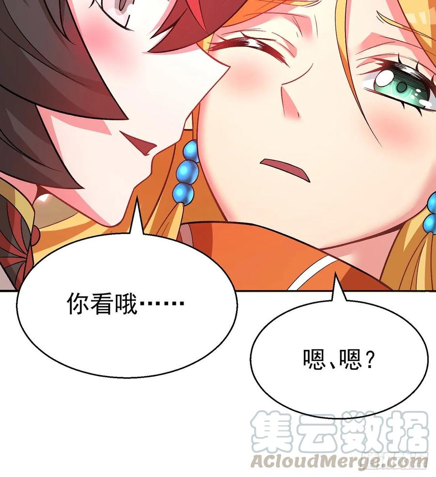 我捡起了一地属性韩漫全集-66回-改天换地计划无删减无遮挡章节图片 