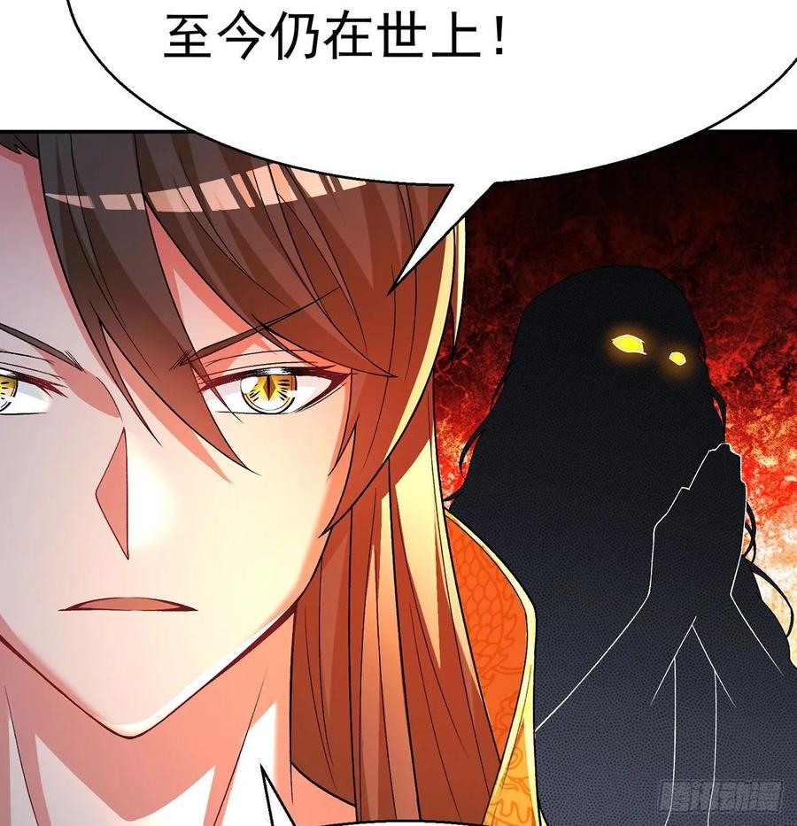 我捡起了一地属性韩漫全集-66回-改天换地计划无删减无遮挡章节图片 
