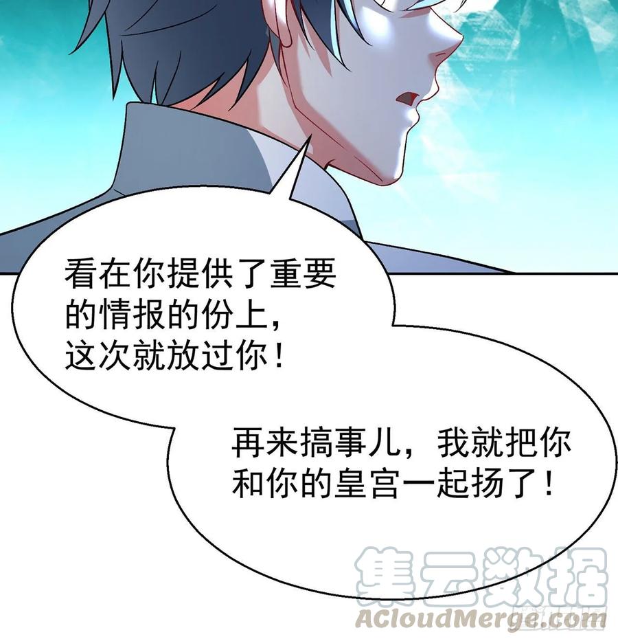 我捡起了一地属性韩漫全集-66回-改天换地计划无删减无遮挡章节图片 