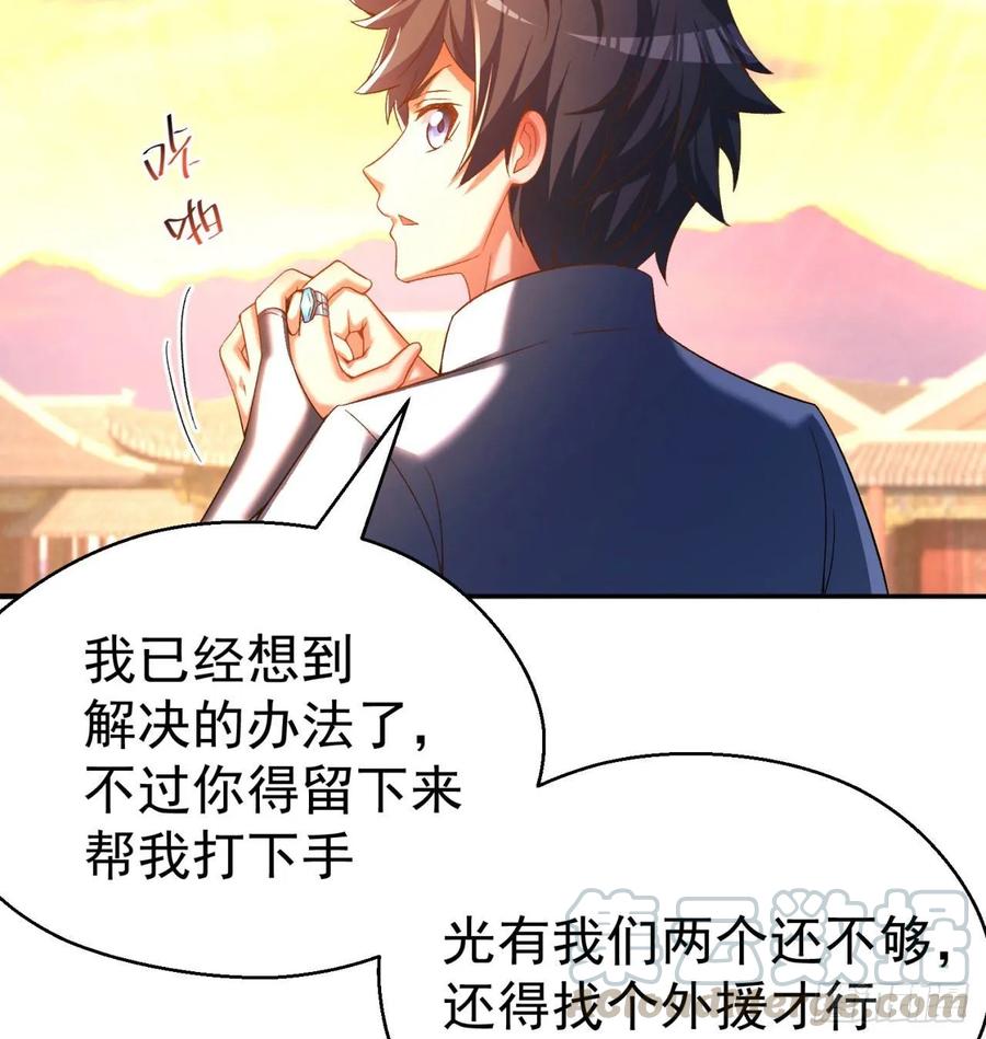 我捡起了一地属性韩漫全集-67回-生死誓无删减无遮挡章节图片 