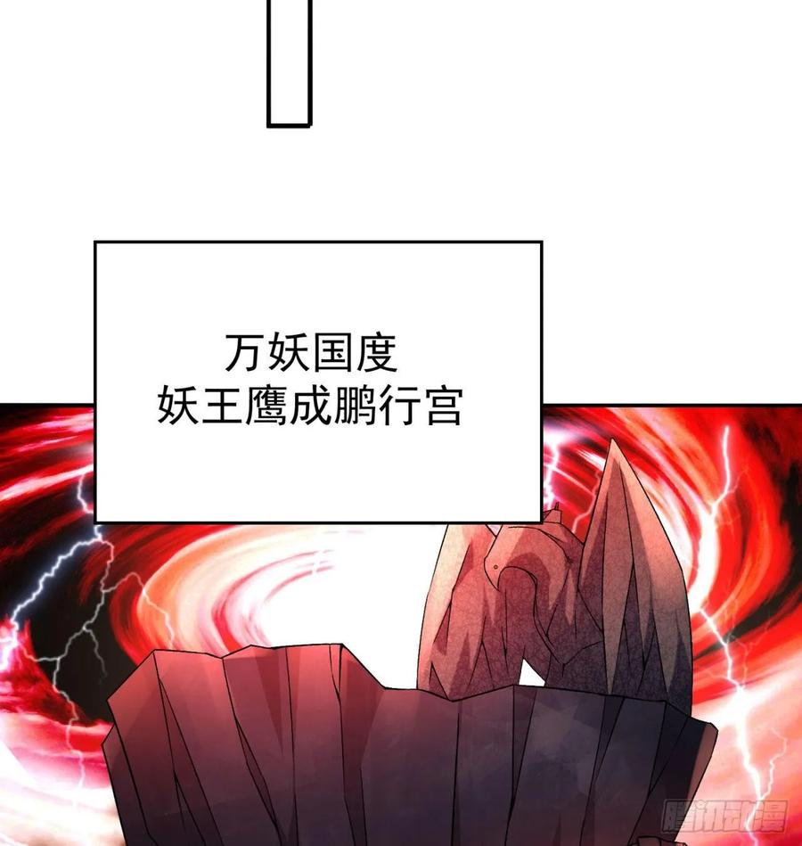 我捡起了一地属性韩漫全集-67回-生死誓无删减无遮挡章节图片 