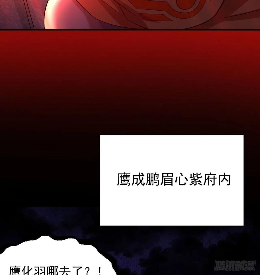 我捡起了一地属性韩漫全集-67回-生死誓无删减无遮挡章节图片 