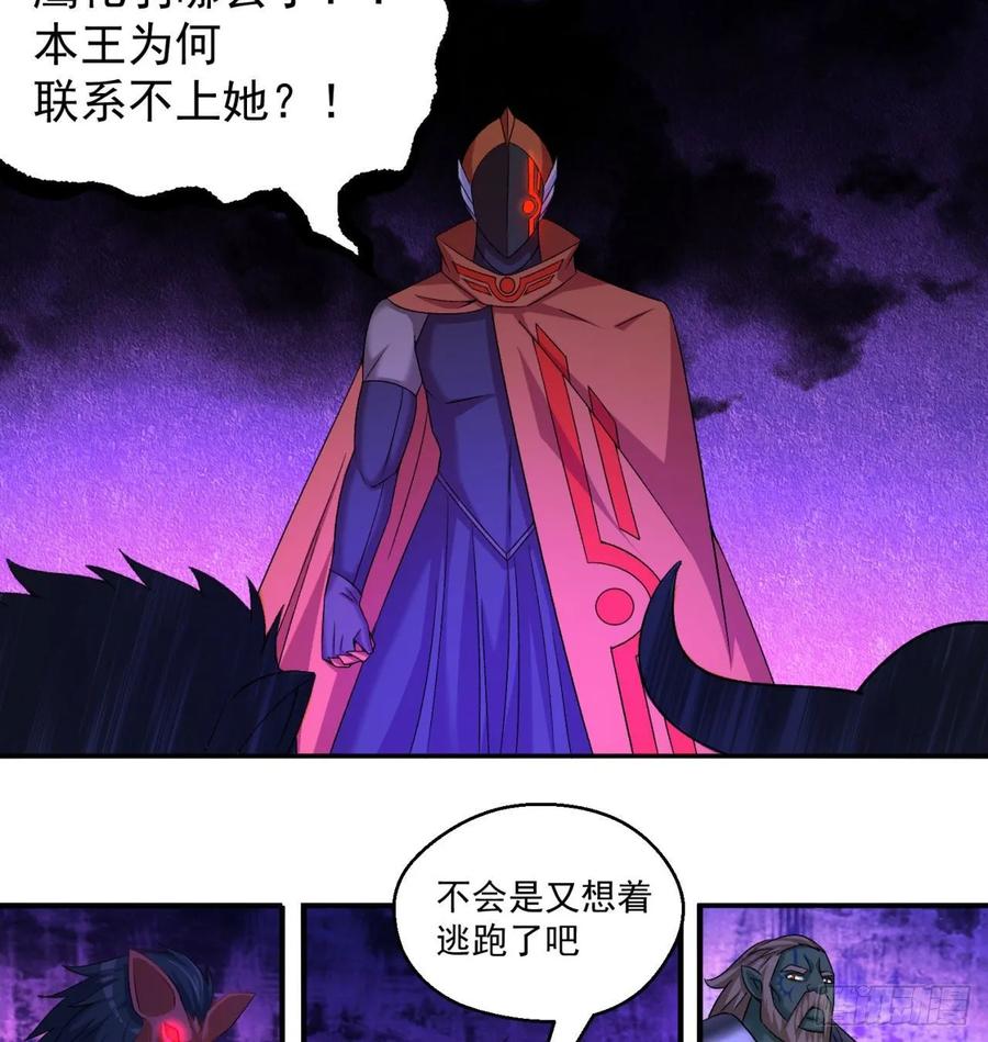 我捡起了一地属性韩漫全集-67回-生死誓无删减无遮挡章节图片 