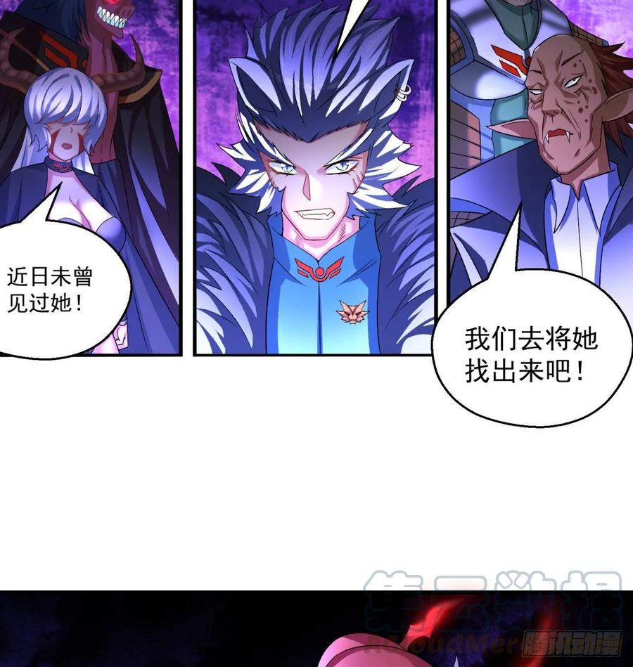 我捡起了一地属性韩漫全集-67回-生死誓无删减无遮挡章节图片 