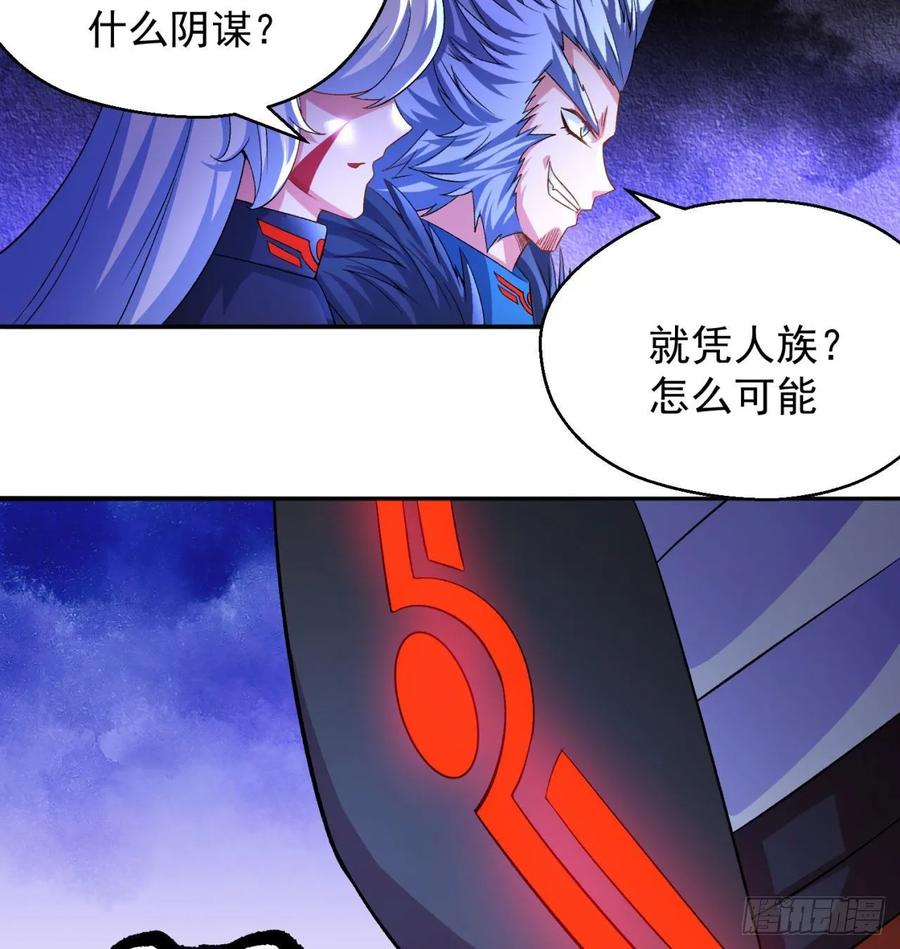 我捡起了一地属性韩漫全集-67回-生死誓无删减无遮挡章节图片 