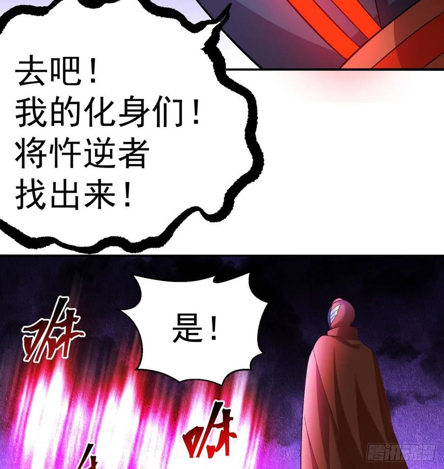 我捡起了一地属性韩漫全集-67回-生死誓无删减无遮挡章节图片 