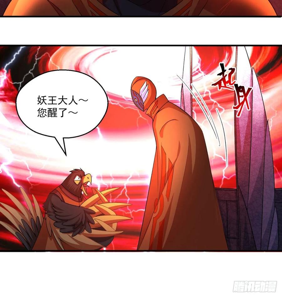 我捡起了一地属性韩漫全集-67回-生死誓无删减无遮挡章节图片 