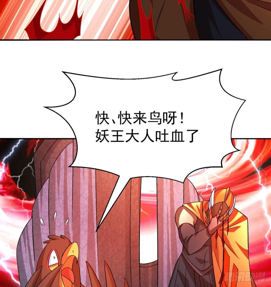 我捡起了一地属性韩漫全集-67回-生死誓无删减无遮挡章节图片 