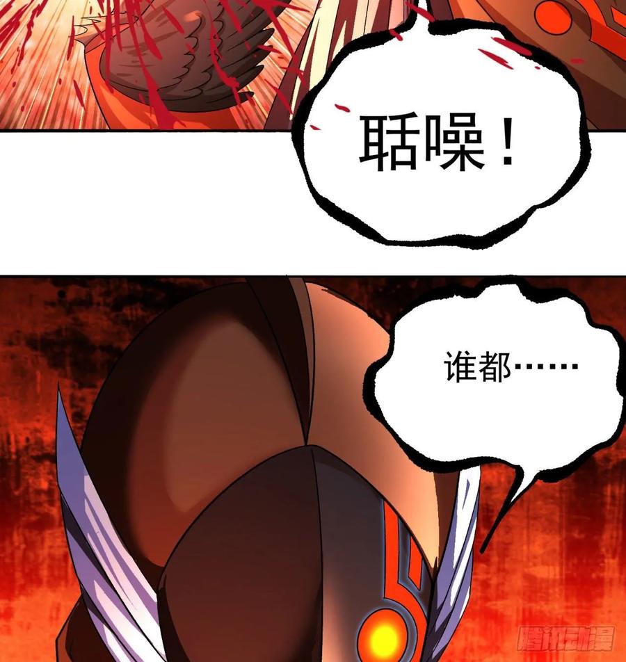 我捡起了一地属性韩漫全集-67回-生死誓无删减无遮挡章节图片 