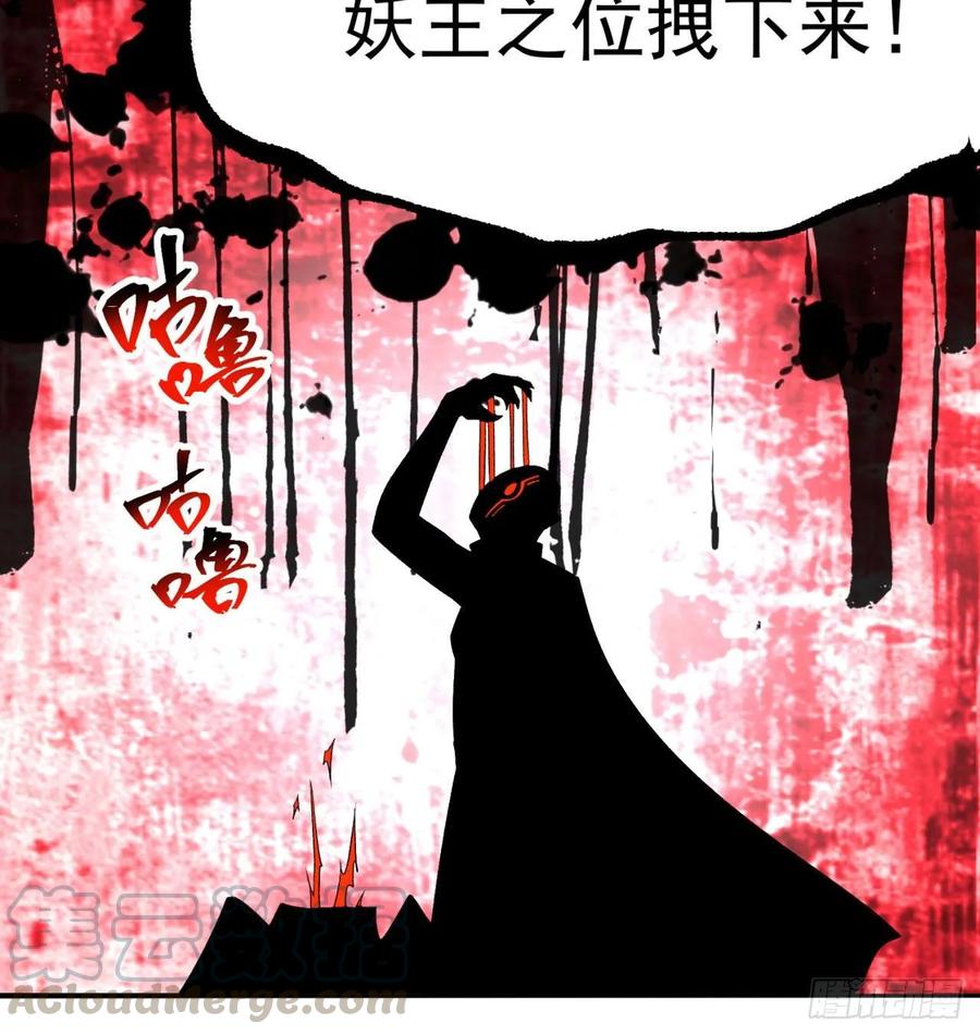 我捡起了一地属性韩漫全集-67回-生死誓无删减无遮挡章节图片 