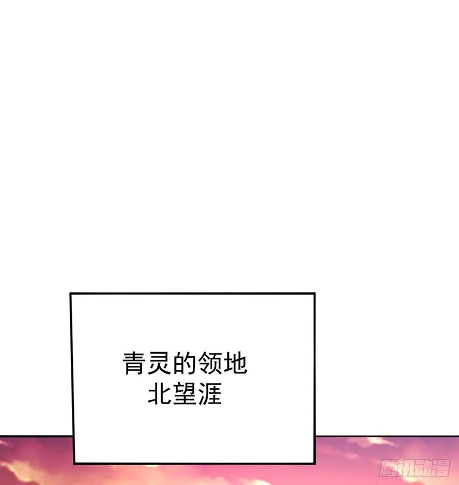 我捡起了一地属性韩漫全集-67回-生死誓无删减无遮挡章节图片 