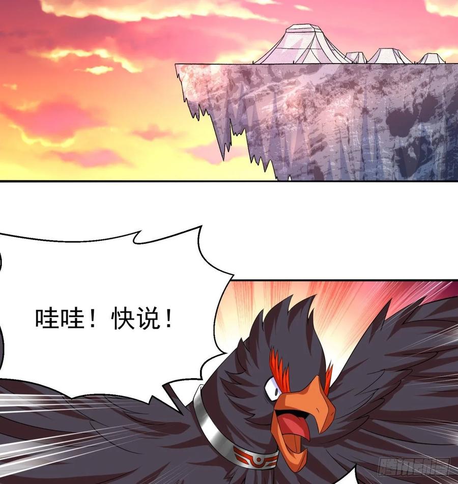 我捡起了一地属性韩漫全集-67回-生死誓无删减无遮挡章节图片 