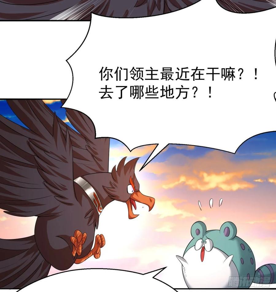 我捡起了一地属性韩漫全集-67回-生死誓无删减无遮挡章节图片 