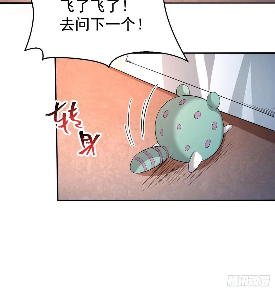 我捡起了一地属性韩漫全集-67回-生死誓无删减无遮挡章节图片 