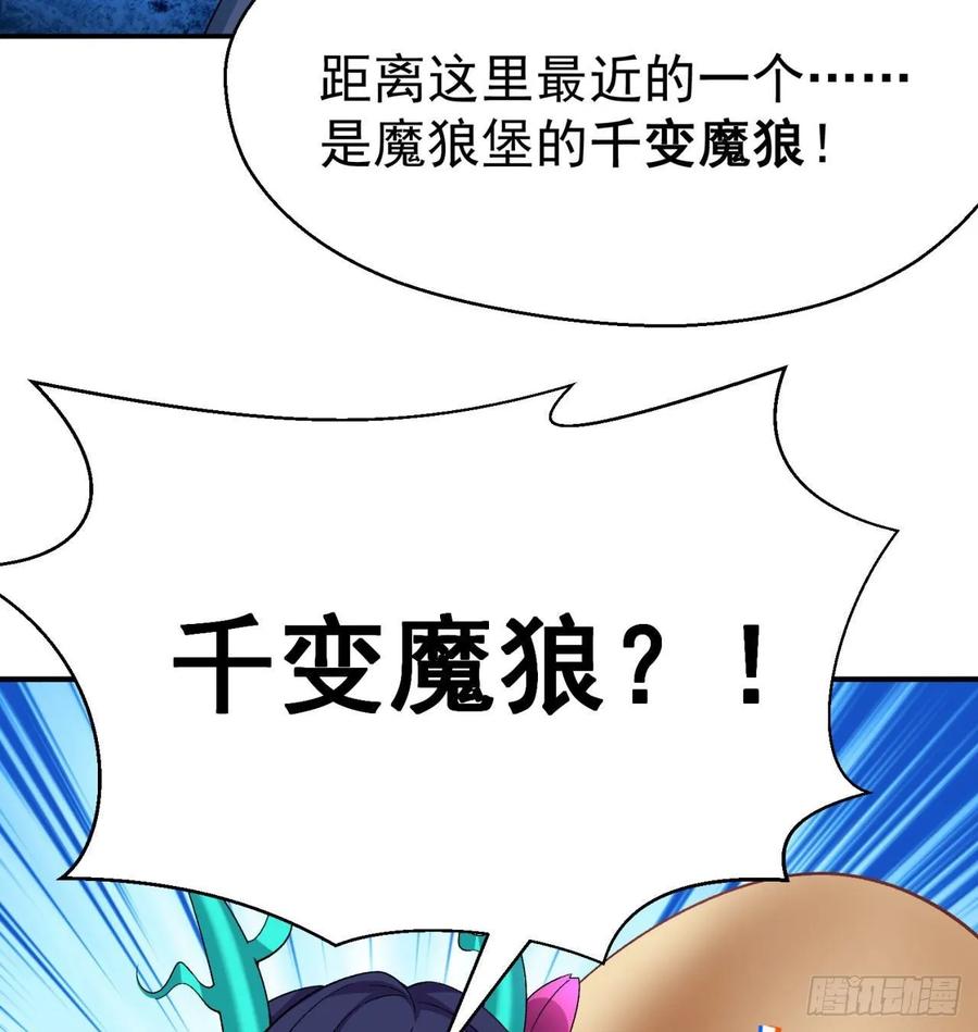 我捡起了一地属性韩漫全集-67回-生死誓无删减无遮挡章节图片 
