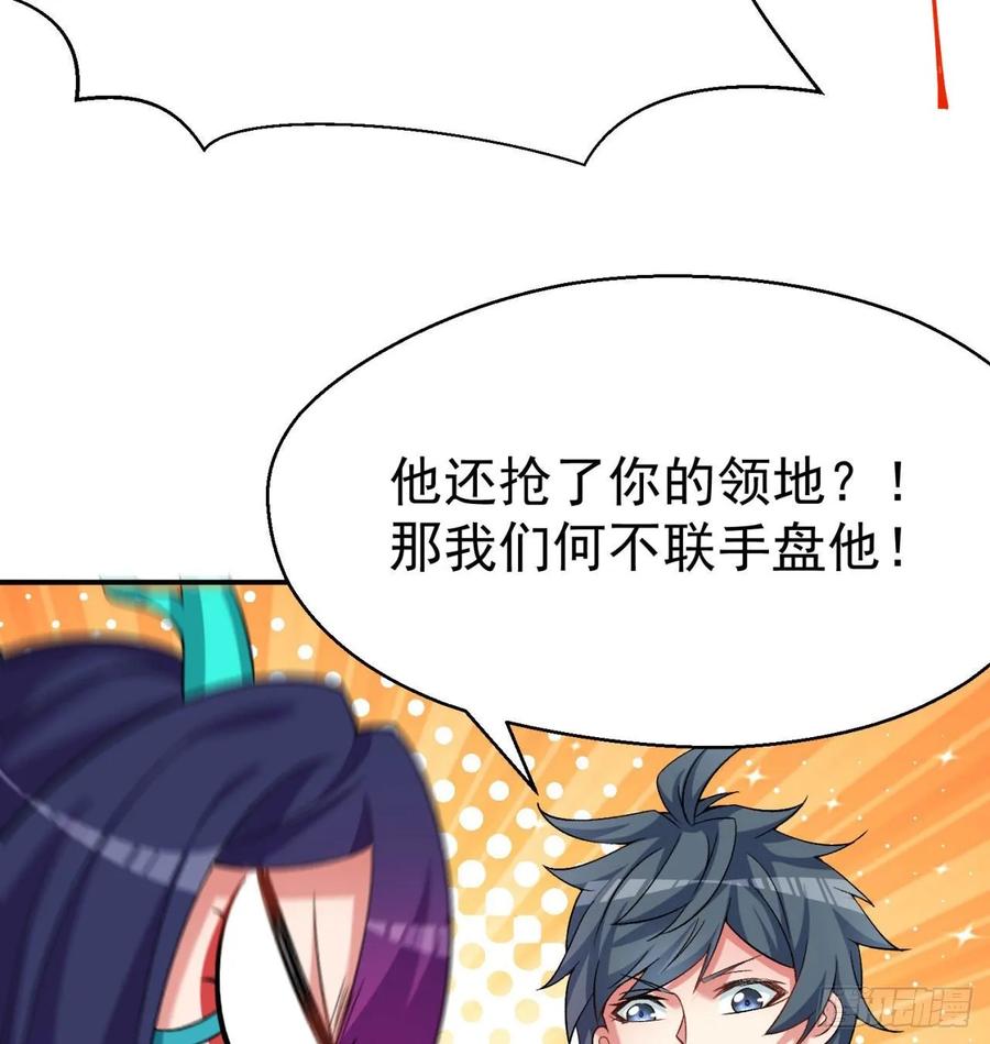 我捡起了一地属性韩漫全集-67回-生死誓无删减无遮挡章节图片 