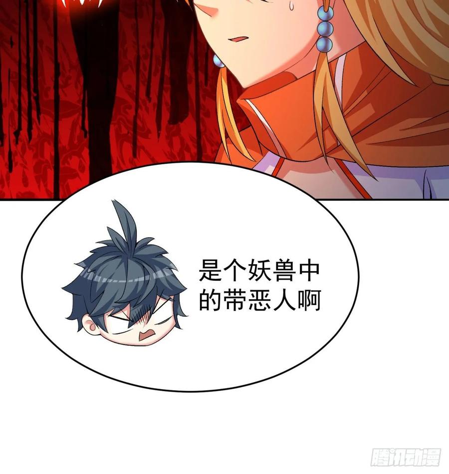 我捡起了一地属性韩漫全集-67回-生死誓无删减无遮挡章节图片 