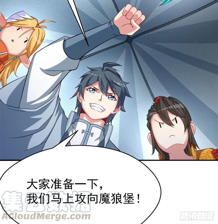 我捡起了一地属性韩漫全集-67回-生死誓无删减无遮挡章节图片 