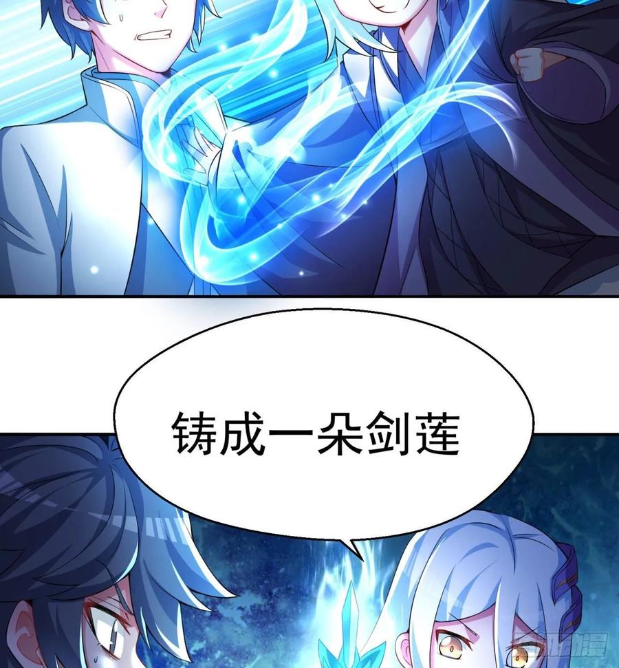 我捡起了一地属性韩漫全集-67回-生死誓无删减无遮挡章节图片 
