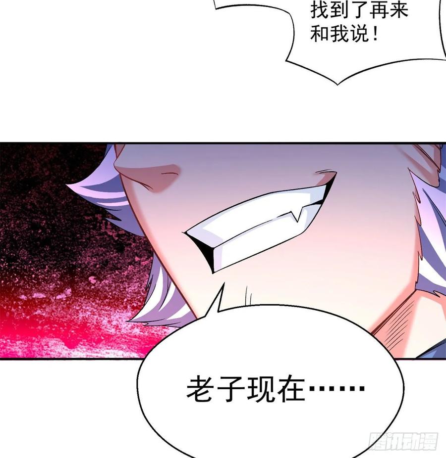 我捡起了一地属性韩漫全集-67回-生死誓无删减无遮挡章节图片 