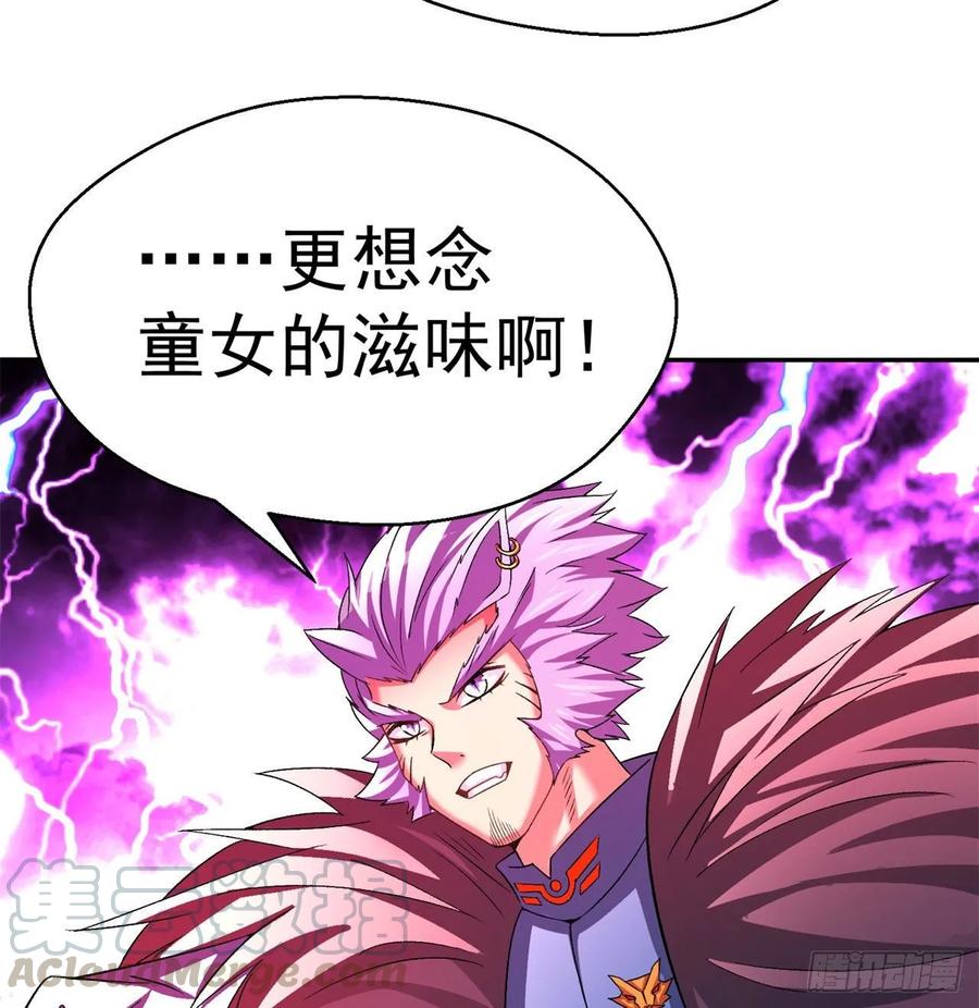 我捡起了一地属性韩漫全集-67回-生死誓无删减无遮挡章节图片 
