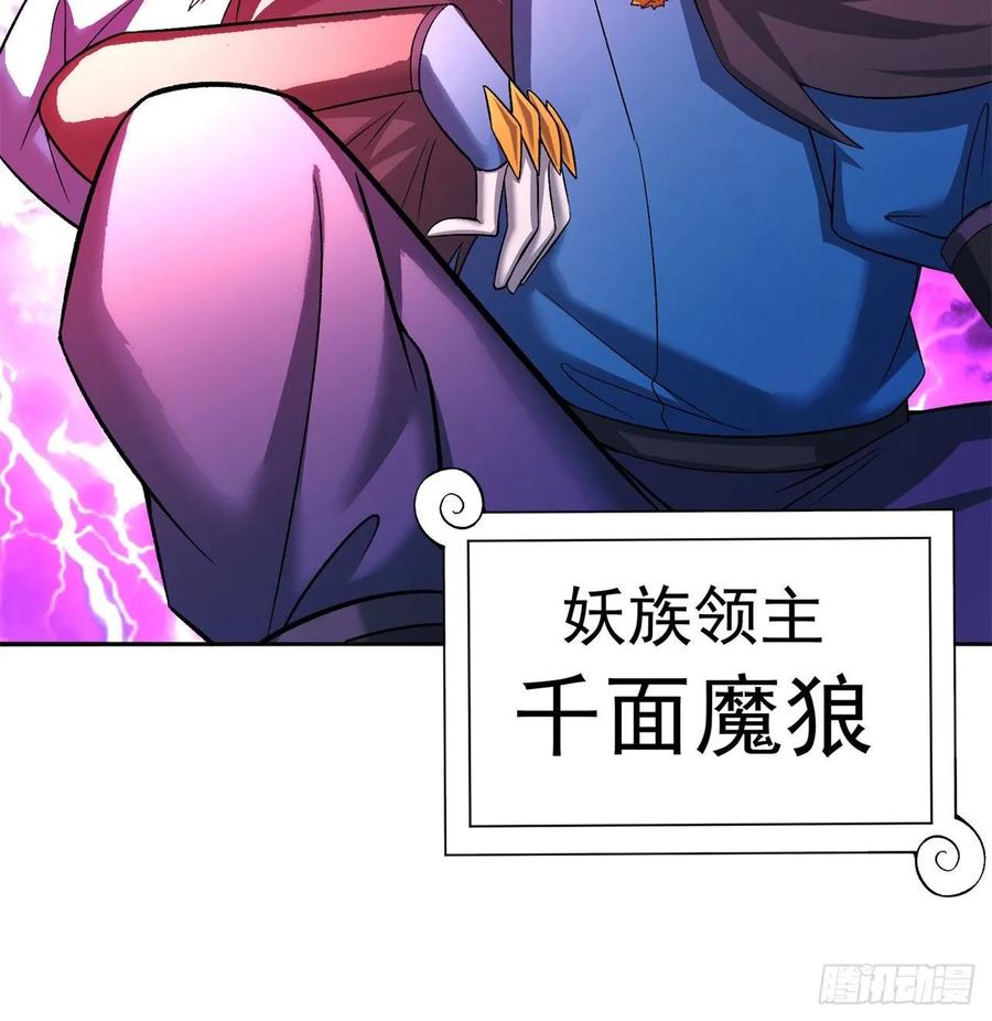 我捡起了一地属性韩漫全集-67回-生死誓无删减无遮挡章节图片 
