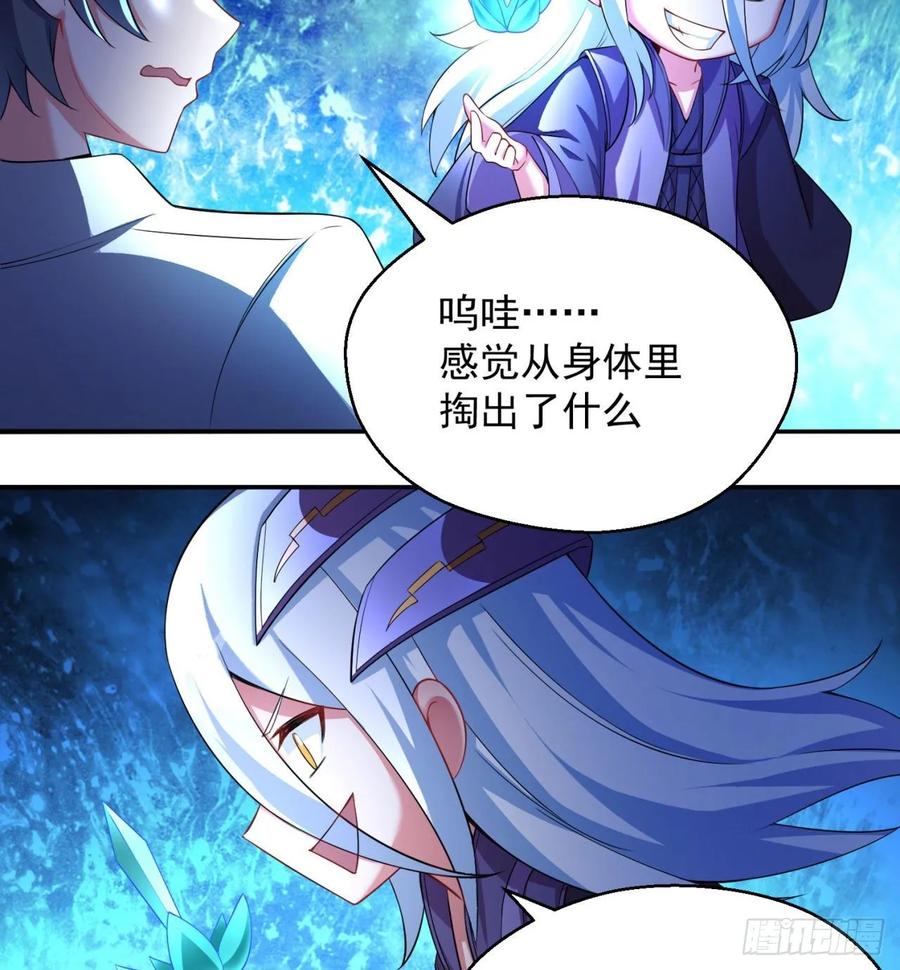 我捡起了一地属性韩漫全集-67回-生死誓无删减无遮挡章节图片 