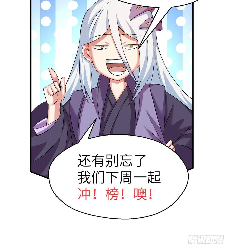 我捡起了一地属性韩漫全集-68回-都是马甲惹的祸无删减无遮挡章节图片 