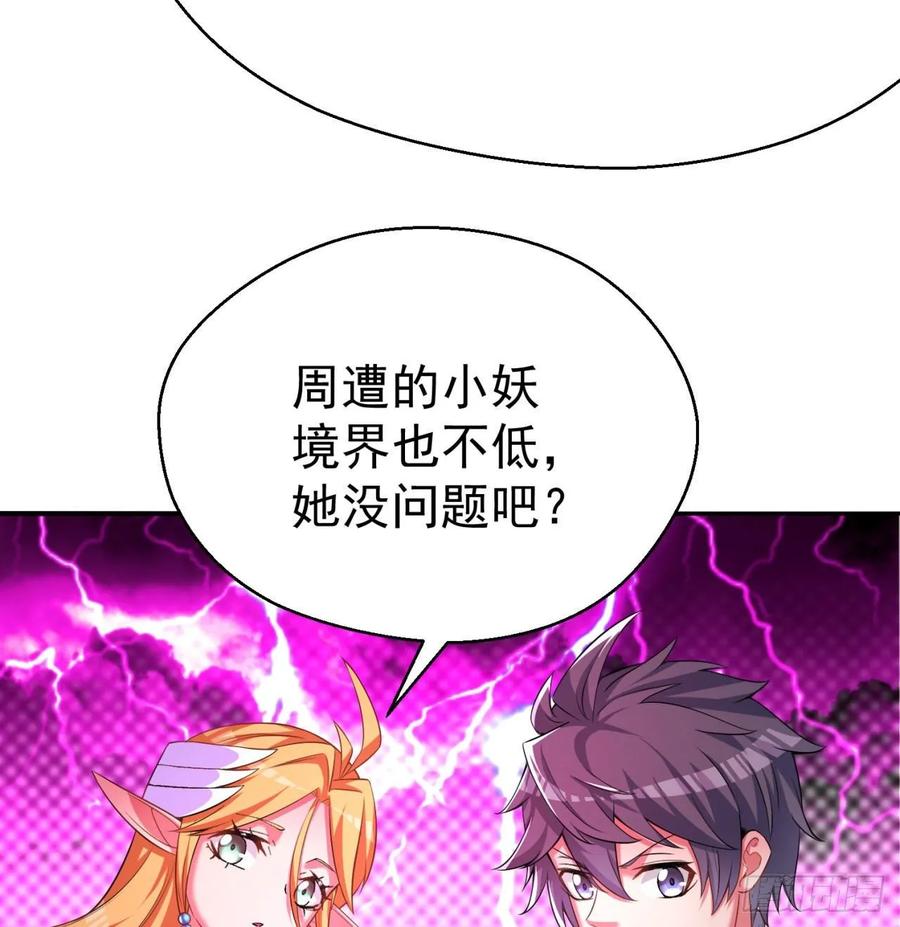 我捡起了一地属性韩漫全集-68回-都是马甲惹的祸无删减无遮挡章节图片 