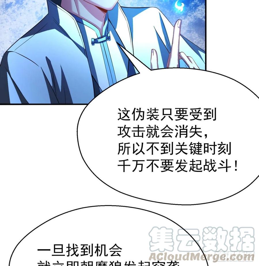 我捡起了一地属性韩漫全集-68回-都是马甲惹的祸无删减无遮挡章节图片 