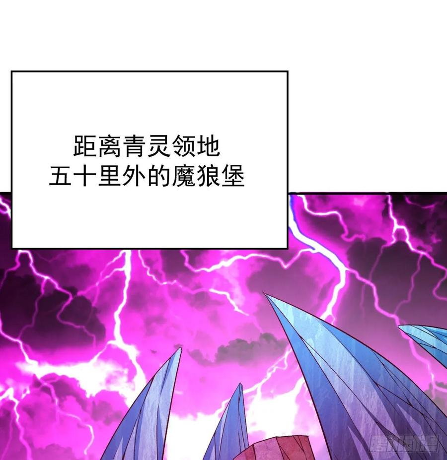 我捡起了一地属性韩漫全集-68回-都是马甲惹的祸无删减无遮挡章节图片 