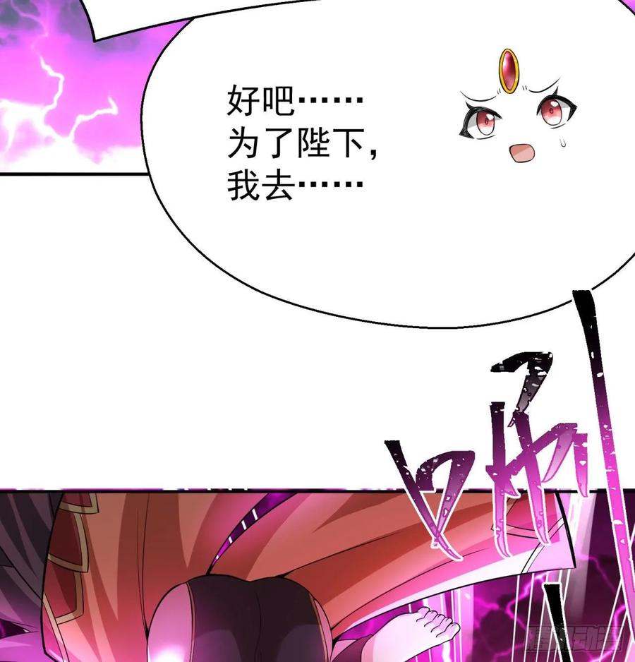 我捡起了一地属性韩漫全集-68回-都是马甲惹的祸无删减无遮挡章节图片 