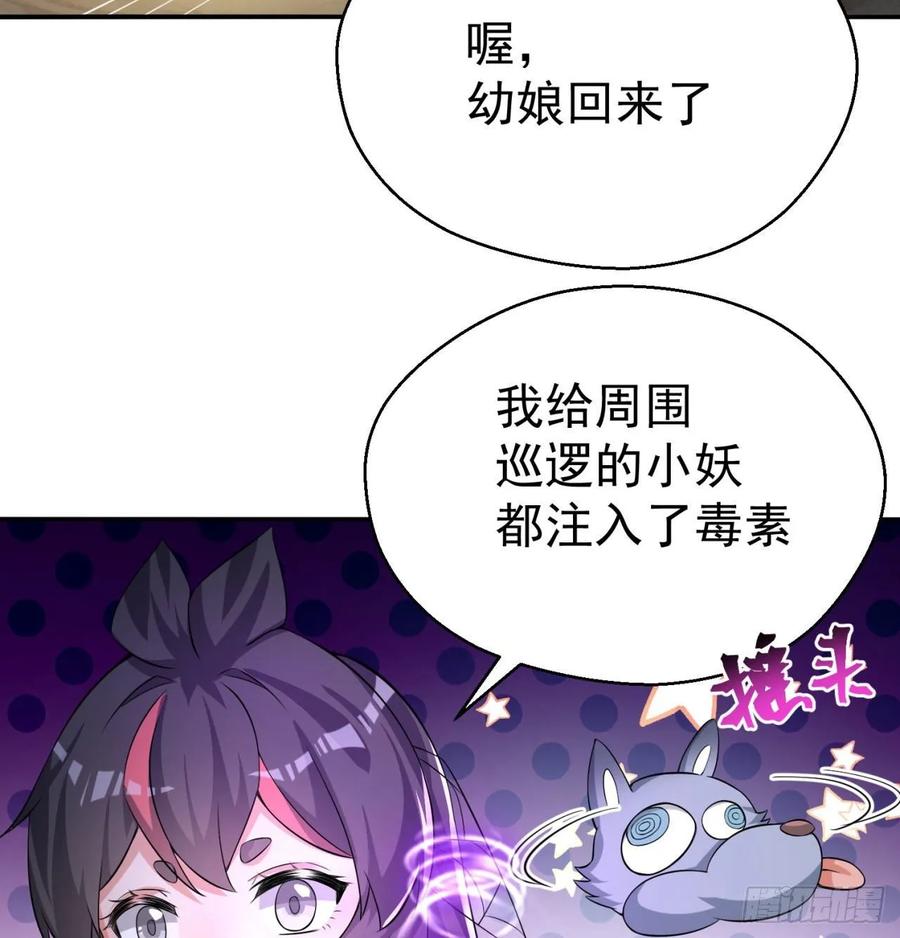 我捡起了一地属性韩漫全集-68回-都是马甲惹的祸无删减无遮挡章节图片 