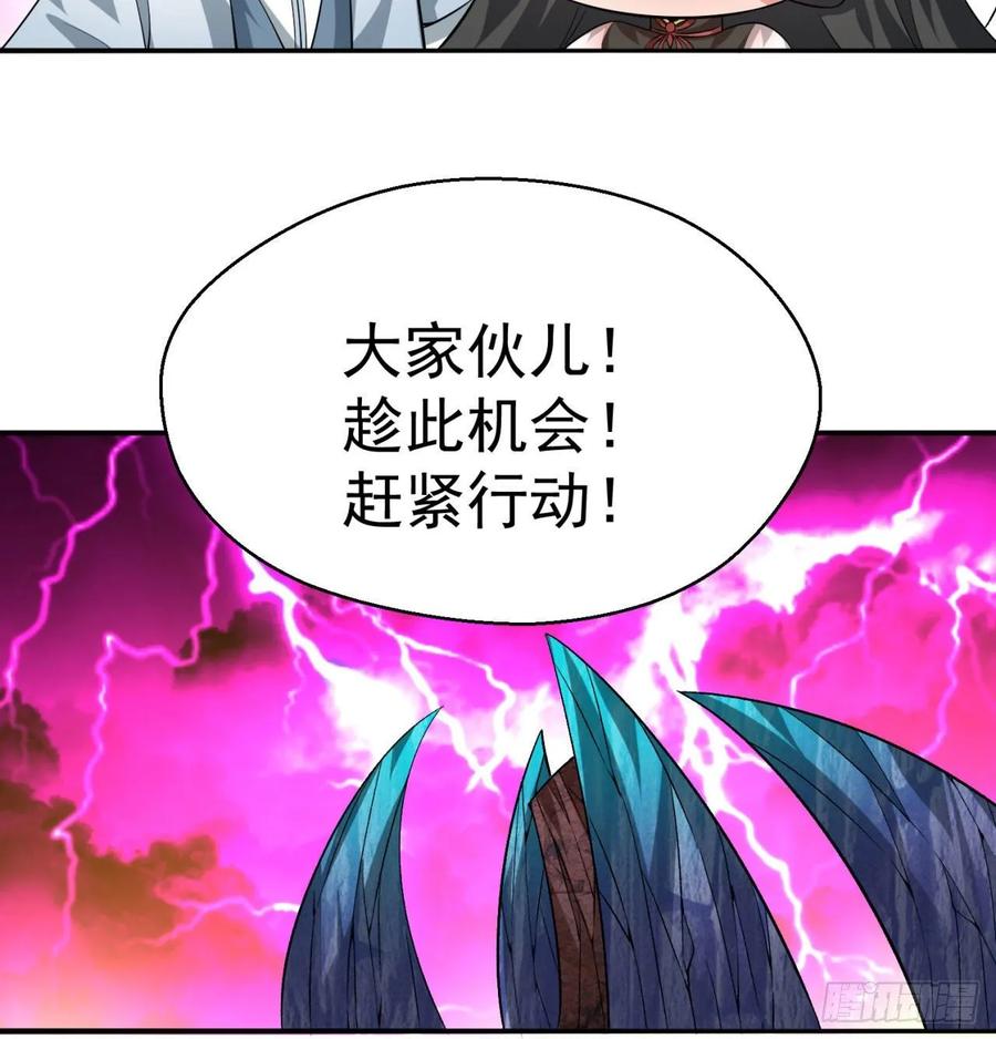 我捡起了一地属性韩漫全集-68回-都是马甲惹的祸无删减无遮挡章节图片 