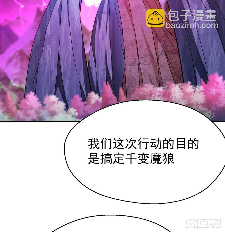 我捡起了一地属性韩漫全集-68回-都是马甲惹的祸无删减无遮挡章节图片 