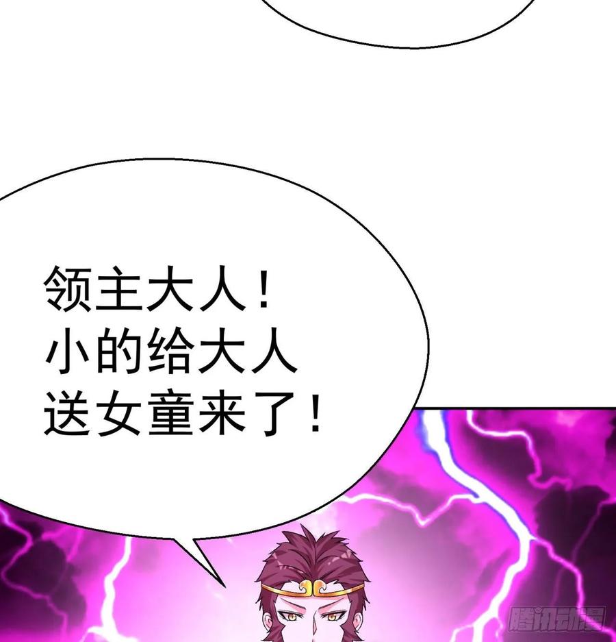 我捡起了一地属性韩漫全集-68回-都是马甲惹的祸无删减无遮挡章节图片 
