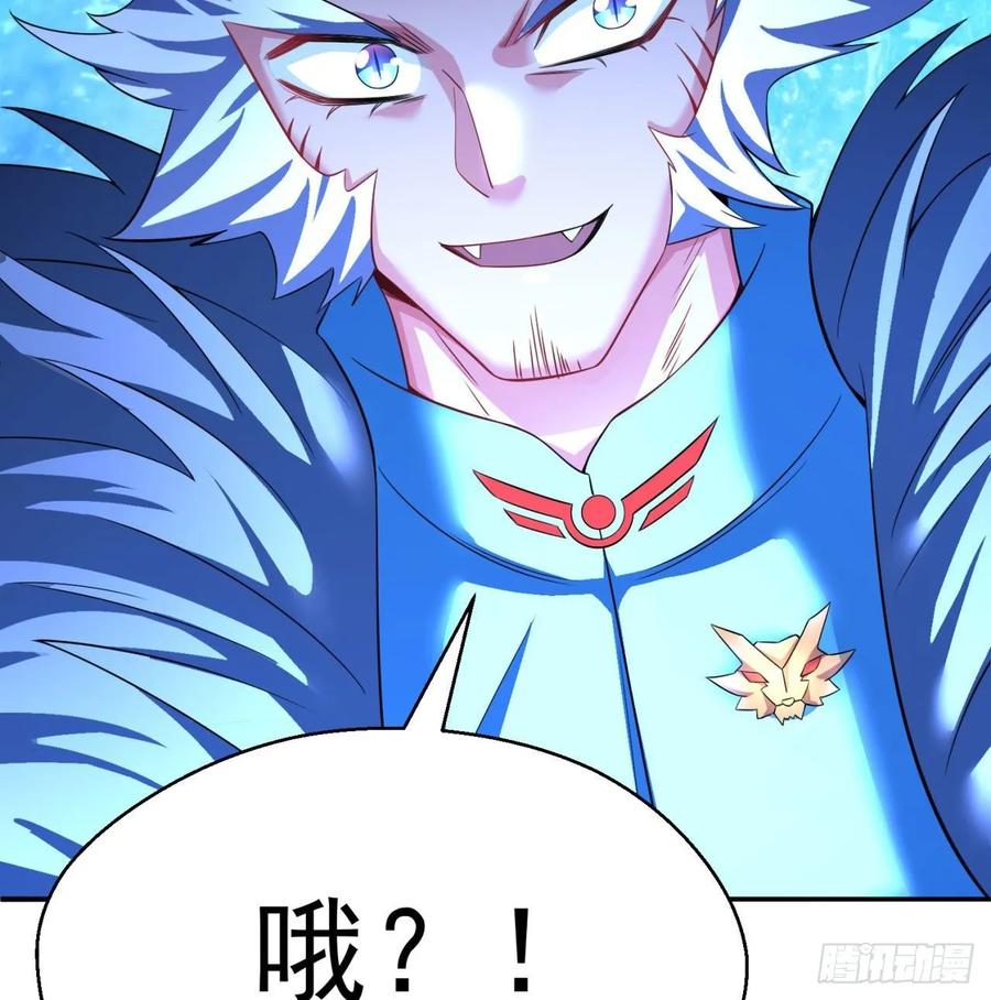 我捡起了一地属性韩漫全集-68回-都是马甲惹的祸无删减无遮挡章节图片 