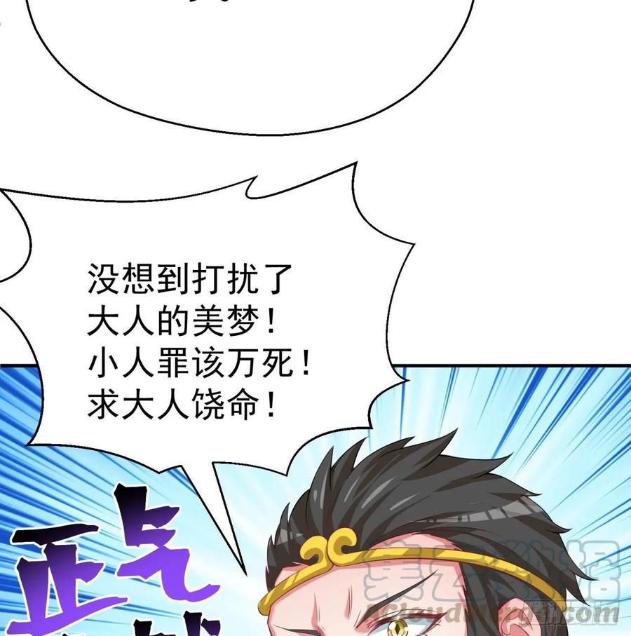 我捡起了一地属性韩漫全集-68回-都是马甲惹的祸无删减无遮挡章节图片 
