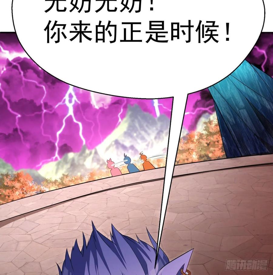我捡起了一地属性韩漫全集-68回-都是马甲惹的祸无删减无遮挡章节图片 