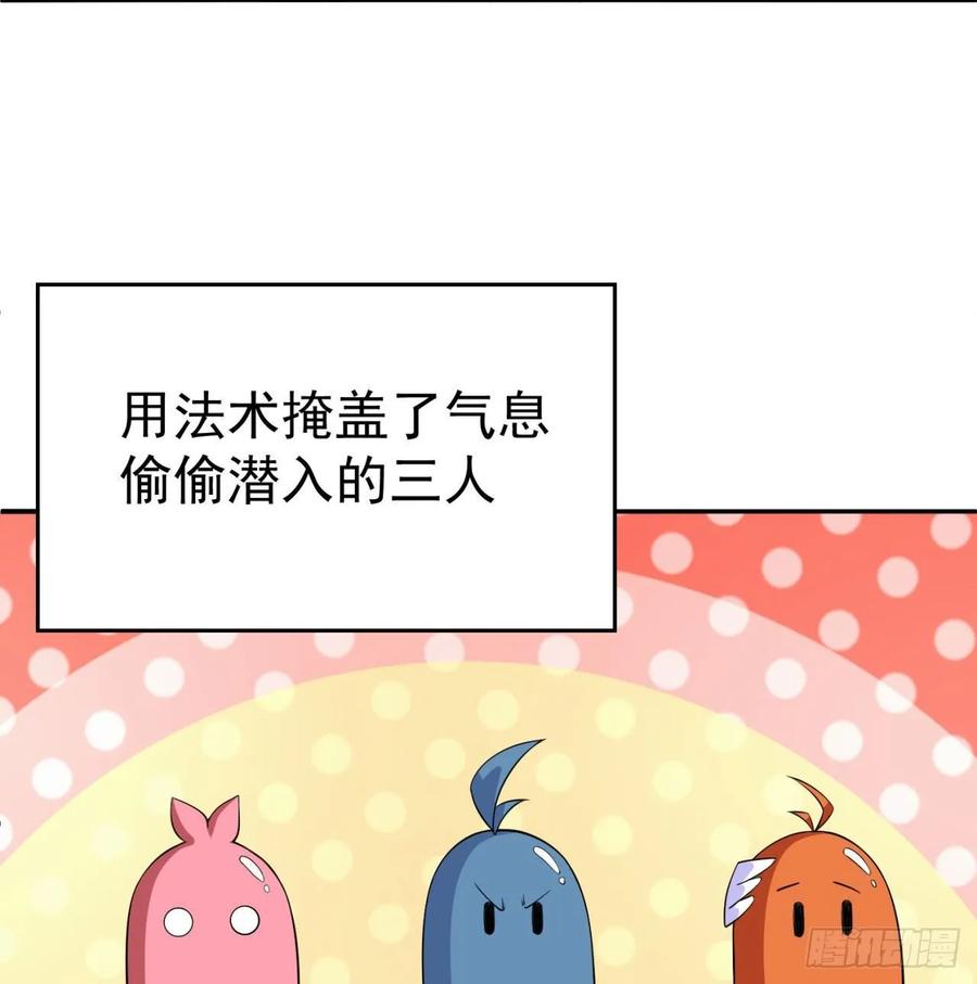 我捡起了一地属性韩漫全集-68回-都是马甲惹的祸无删减无遮挡章节图片 