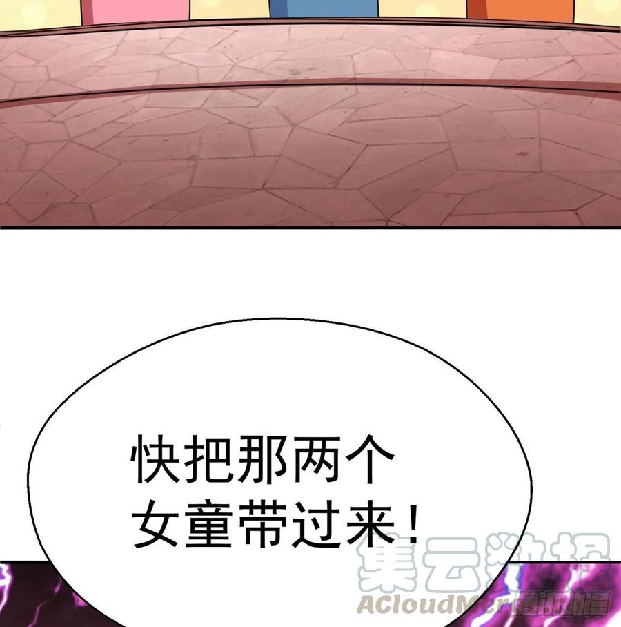 我捡起了一地属性韩漫全集-68回-都是马甲惹的祸无删减无遮挡章节图片 