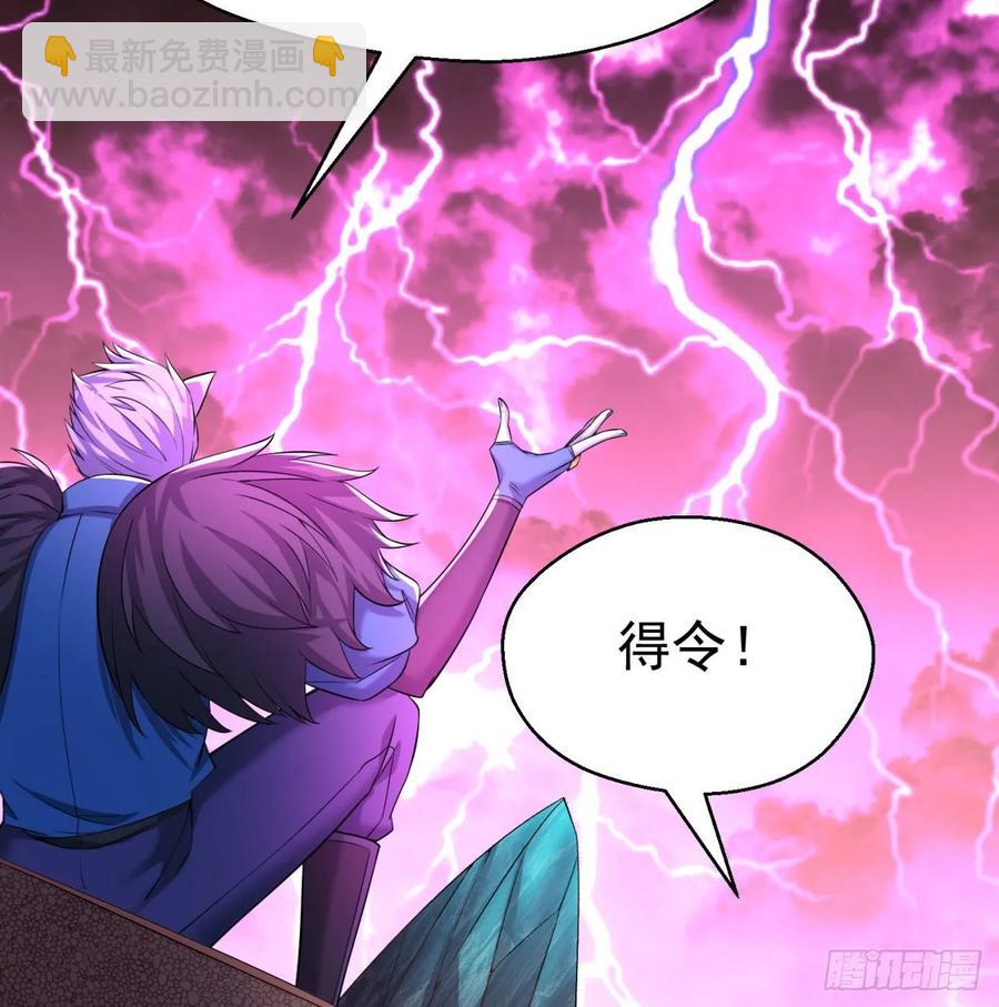 我捡起了一地属性韩漫全集-68回-都是马甲惹的祸无删减无遮挡章节图片 