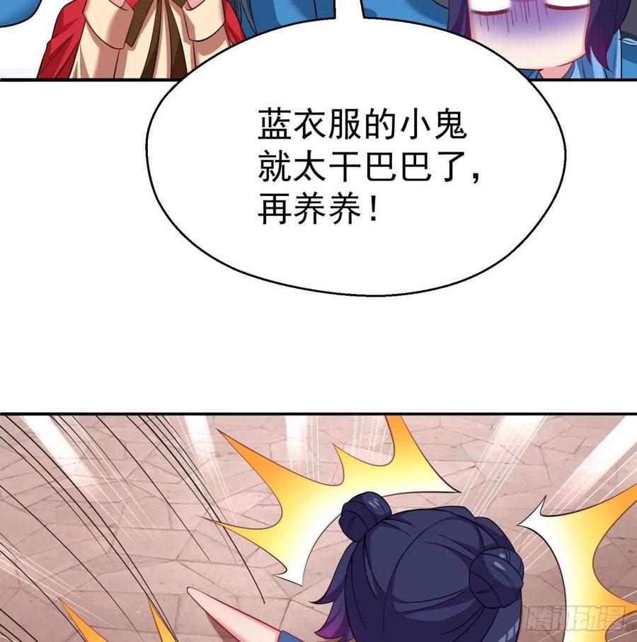 我捡起了一地属性韩漫全集-68回-都是马甲惹的祸无删减无遮挡章节图片 