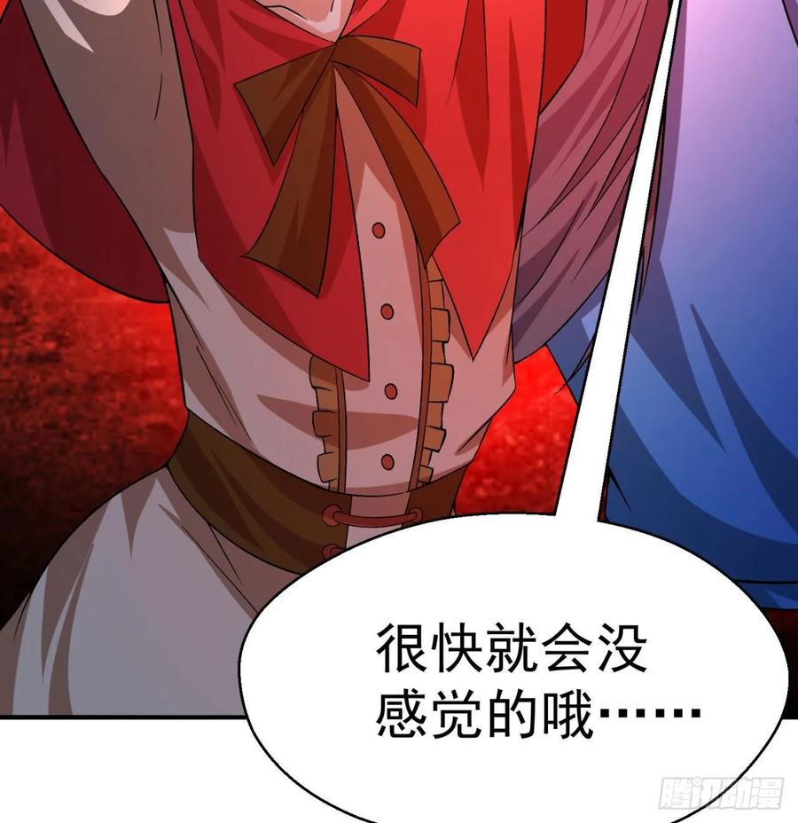 我捡起了一地属性韩漫全集-68回-都是马甲惹的祸无删减无遮挡章节图片 